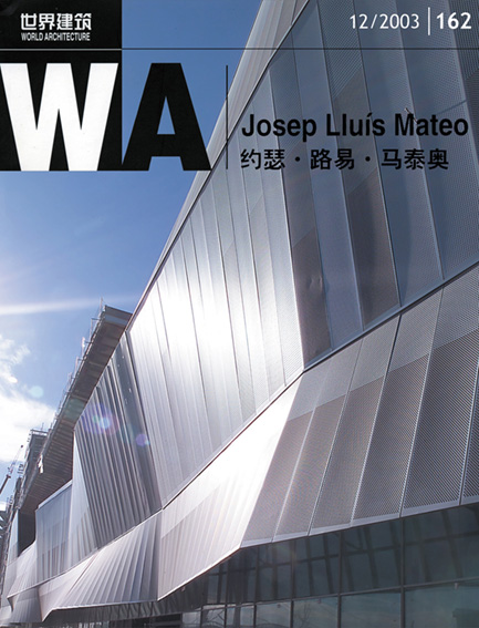Cover_DEF-06.indd
