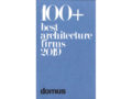 1903 Domus 100 best architecture firms2019 01 cover